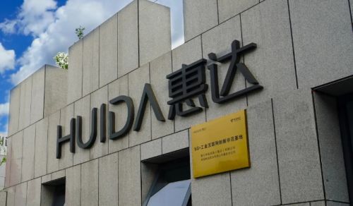 5G時代下傳統行業的蛻變——惠達衛浴如何借新材料技術賦能新生