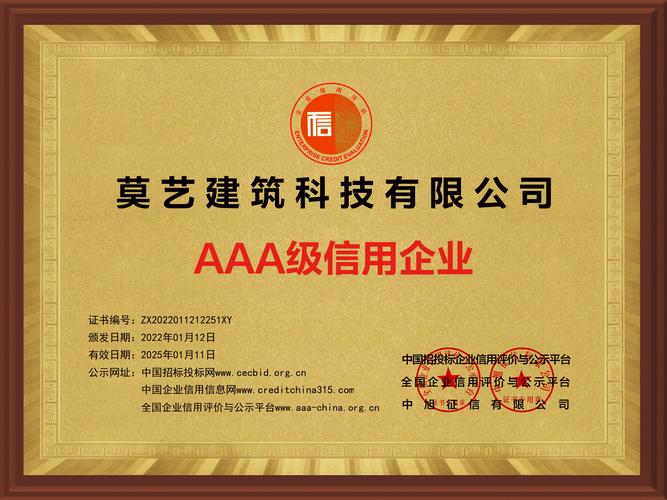 科技驅(qū)動未來 建筑新材料的創(chuàng)新轉(zhuǎn)型之路
