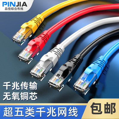 網購熱潮下的電腦網線 從幕后英雄到流行寵兒